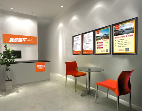 �����⳵���ͷ��������ǵ�һ������